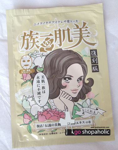*¤* Bihada Ichizoku : Facial Mask-Cream ˭ԧѹͧ ըͧ͡ - ��ԡ����ٻ���ʹ٢�Ҵ�ٻ��ԧ